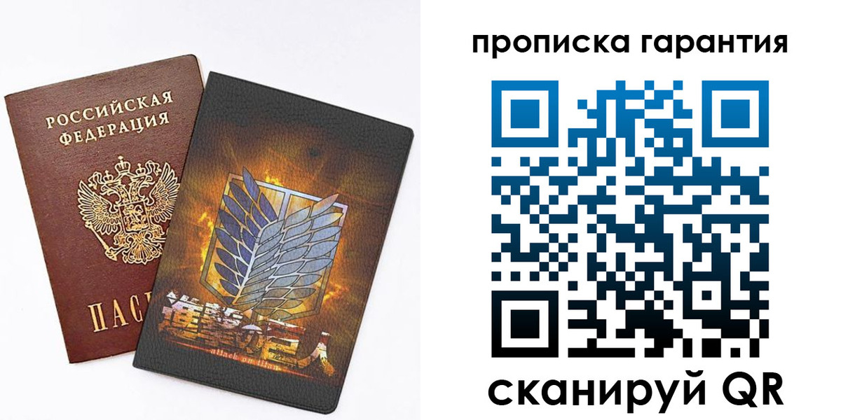 регистрация для дет. сада в Анжеро-Судженске