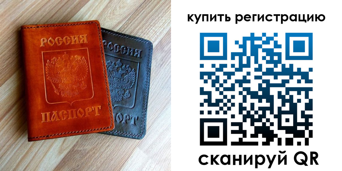 пропишу в квартире в Анжеро-Судженске