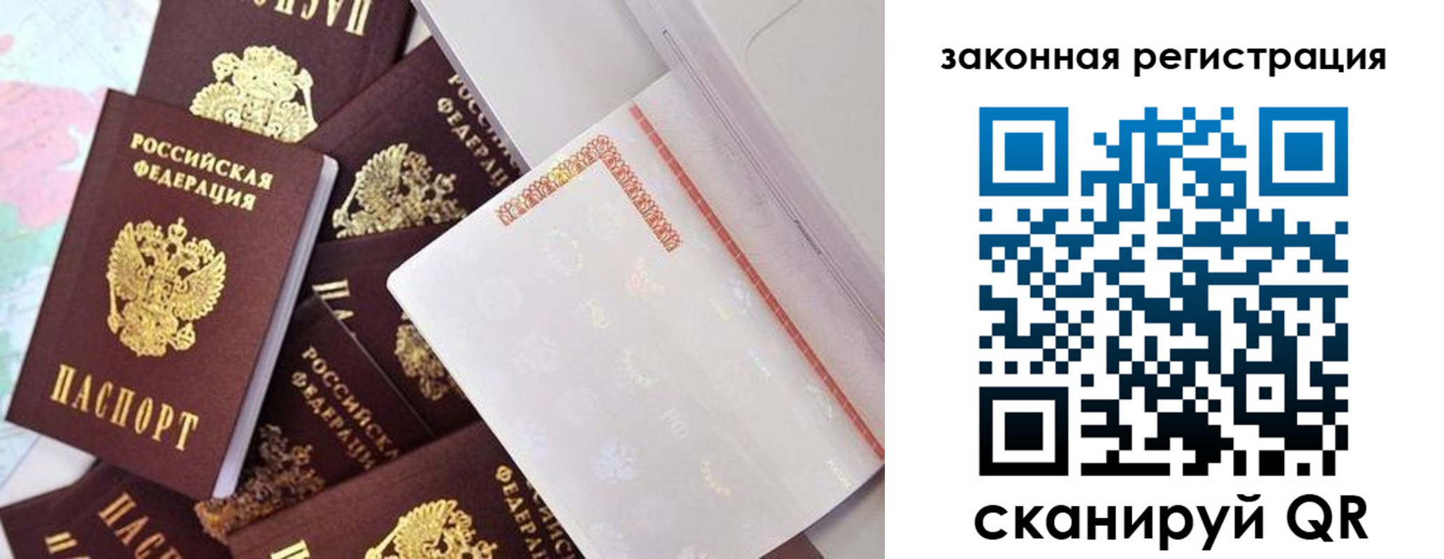 где прописаться в Анжеро-Судженске