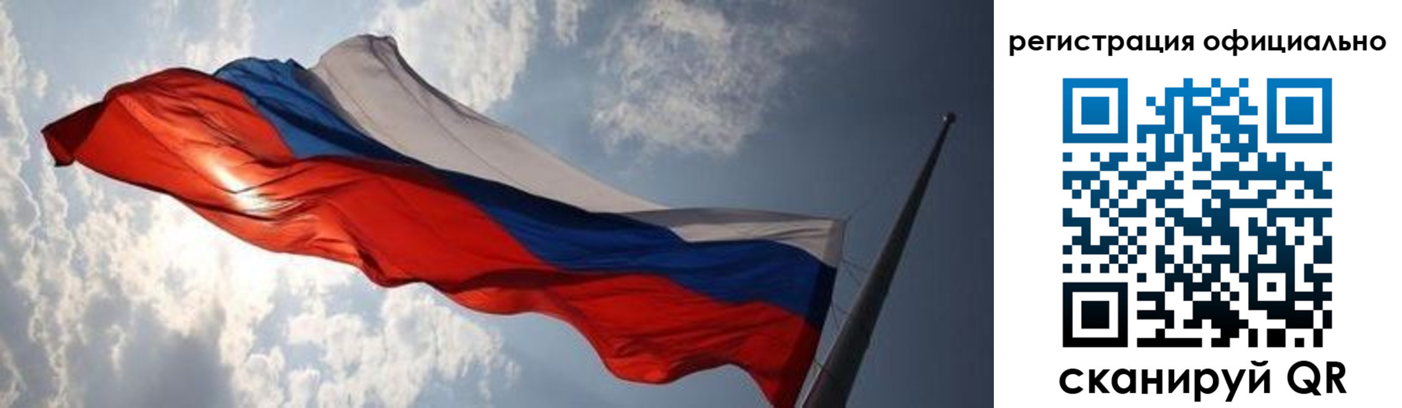 временная регистрация госуслуги в Анжеро-Судженске