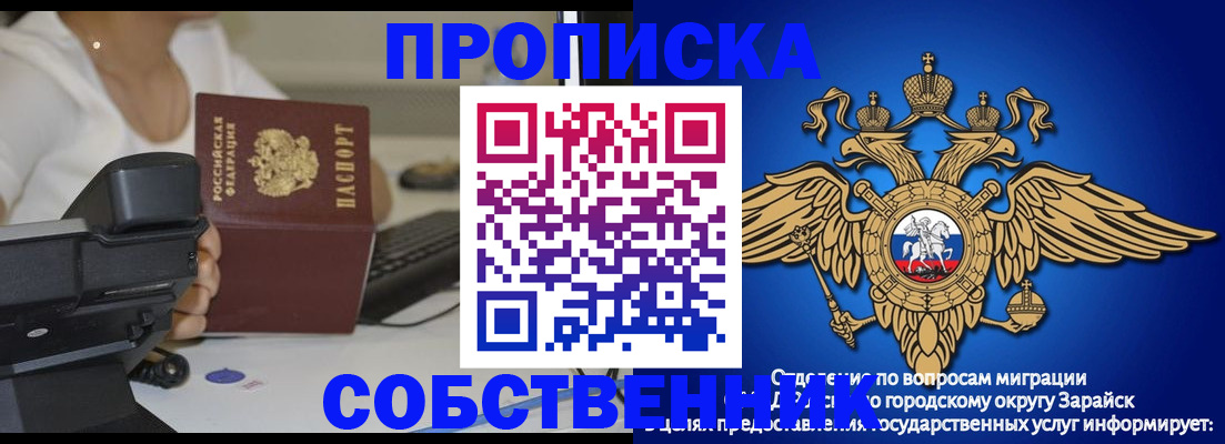 временная регистрация для всех в Анжеро-Судженске