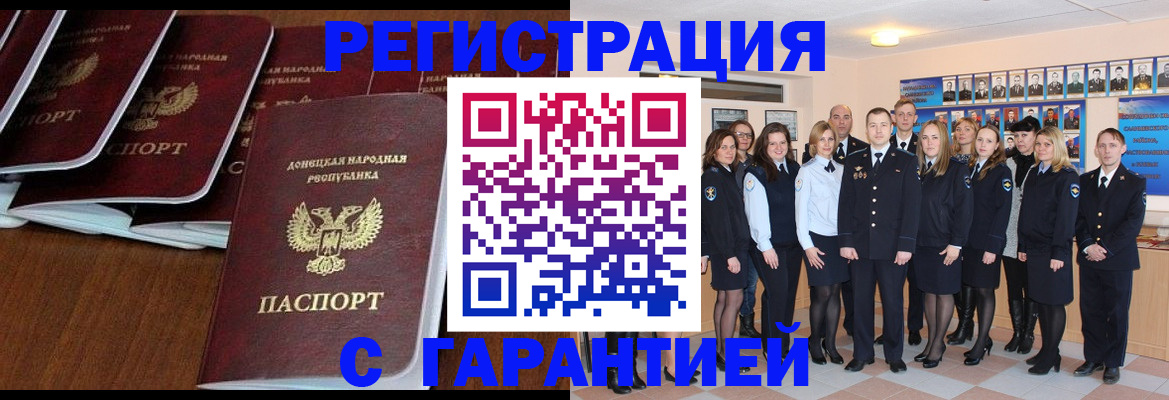 прописка иностранных граждан в Анжеро-Судженске